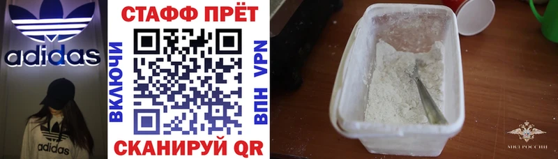 Где купить Мичуринск Гашиш  Канабис  Cocaine  blacksprut зеркало  Меф мяу мяу 