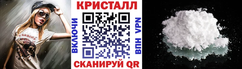 АМФЕТАМИН 97%  Мичуринск 
