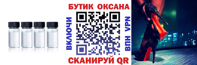 купить  цена  блэк спрут зеркало  БУТИРАТ вода  Мичуринск 