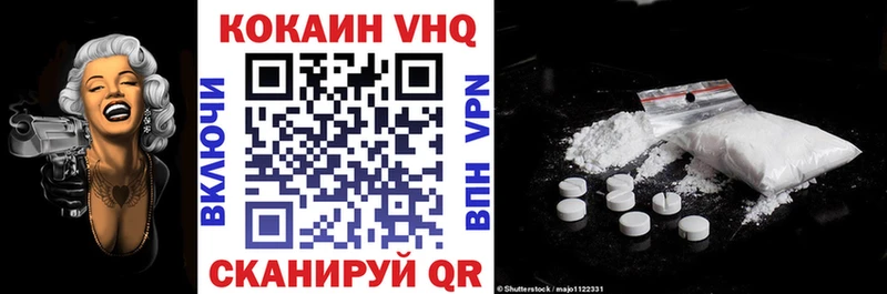 Cocaine Перу  Мичуринск 