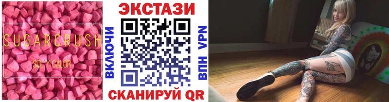 OMG зеркало  Мичуринск  ЭКСТАЗИ 99% 