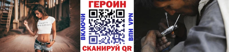где продают наркотики  Мичуринск  ГЕРОИН Афган 