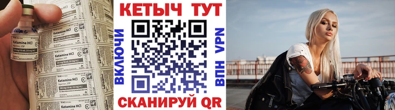 Кетамин VHQ shop какой сайт Мичуринск сколько стоит