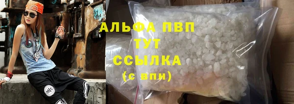 герыч Беломорск