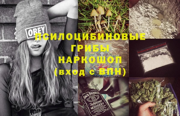 герыч Беломорск