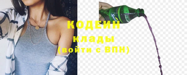 герыч Беломорск