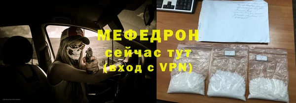 герыч Беломорск