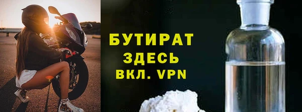 Альфа ПВП Белоозёрский