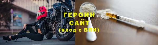 кокаин колумбия Белокуриха