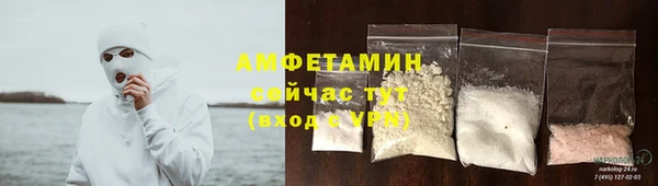 Альфа ПВП Белоозёрский