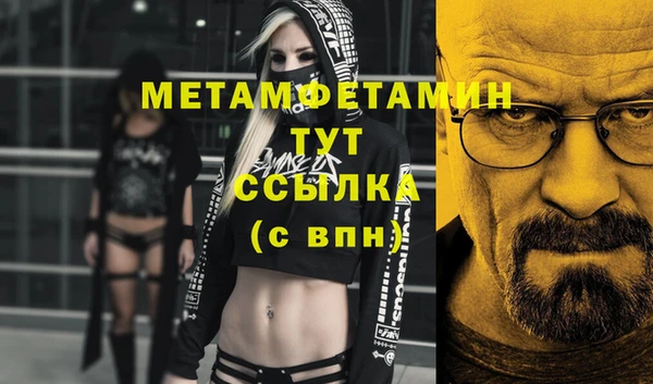 jwh Богородицк