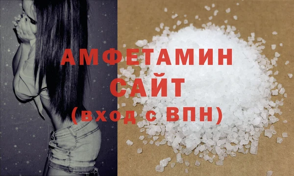 герыч Беломорск