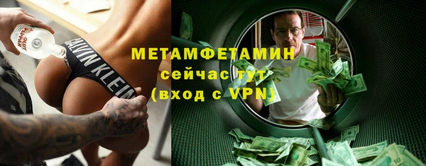 герыч Беломорск
