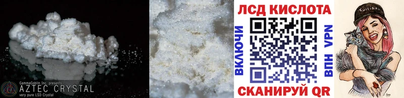 Лсд 25 экстази кислота  Мичуринск 