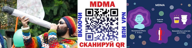 МДМА кристаллы  хочу наркоту  Мичуринск 
