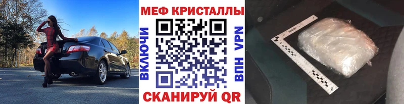 kraken зеркало  Мичуринск  Меф mephedrone  купить наркоту 