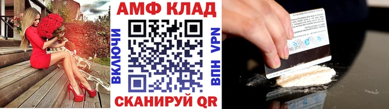 МЕТАМФЕТАМИН витя  shop Telegram  Мичуринск  как найти закладки 