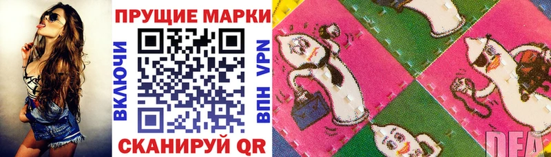 дарнет шоп  Мичуринск  Марки N-bome 1,5мг 