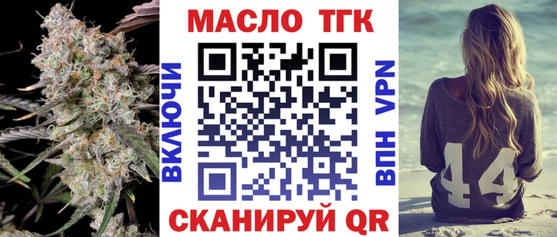 Дистиллят ТГК гашишное масло  Мичуринск 